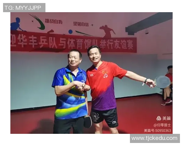 赛后分析：北京乒乓球队与西安乒乓球队的实力对比与战术探讨